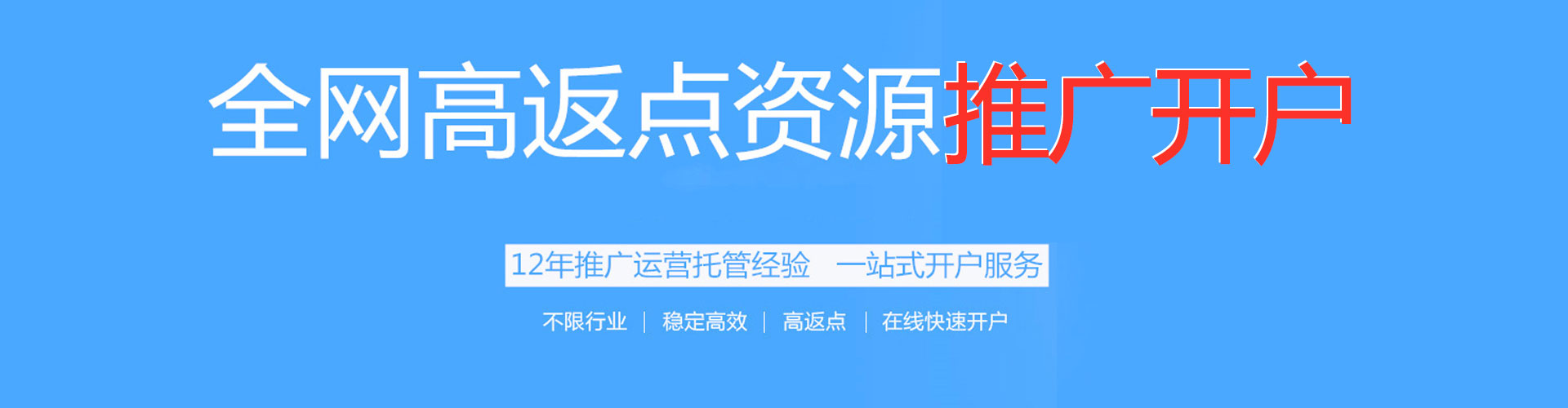 益阳百度竞价广告