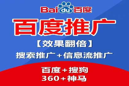 竞价SEM广告在娱乐行业的运用及效果展示