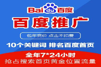 案例解析：信息流推广开户的优化与调整
